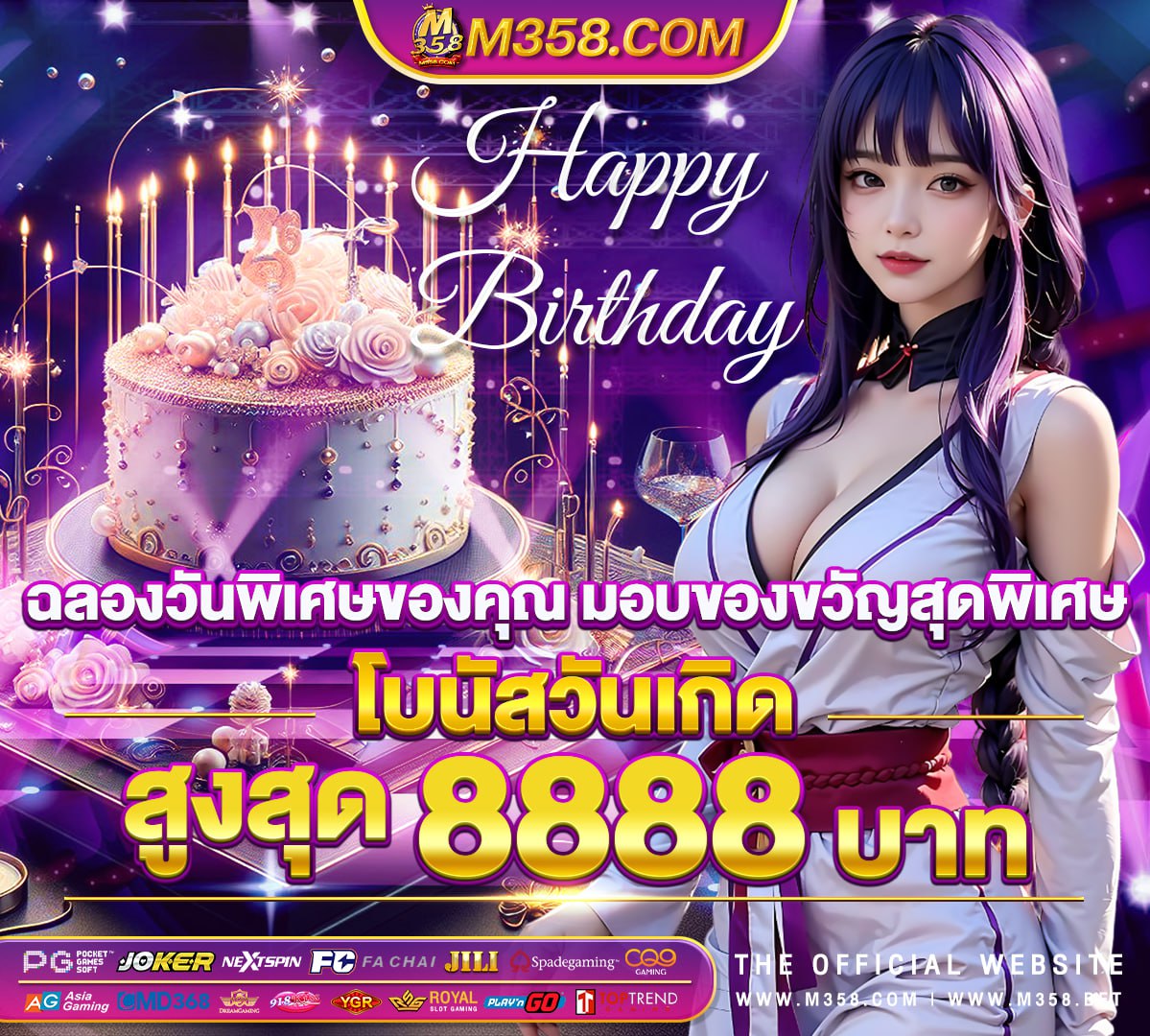 โปร 100 ถอน ไมอัน pg สล็อตเว็บตรง แตกง่าย pg